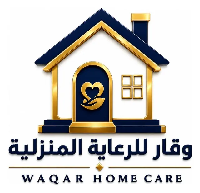 شعار Waqar Home Care - وقار للرعاية المنزلية